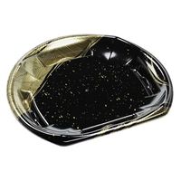 エフピコ 寿司容器 半月皿21-18 本体 月見金 45202118 1ケース(900個(50個×18)（直送品）