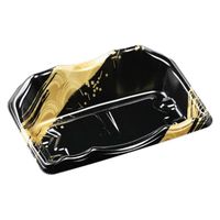 エフピコ 刺身容器 豊山20-14 本体 黒波金 46642014 1ケース(1200個(50個×24)（直送品）