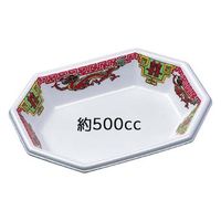 エフピコ 軽食容器 F-840-35 内ラミ 成龍 49460844 1ケース(1800個(50個×36)（直送品）