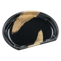 エフピコ 寿司容器 もり-半月2(V) 本体 黒ふで金 49486020 1ケース(600個(50個×12)（直送品）