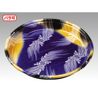 エフピコ 寿司桶 新5人桶P(V) 本体 出雲 49597050 1ケース(100個(10個×（直送品）