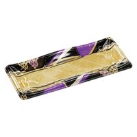 エフピコ 寿司容器 輝ステージ1-5PK 本体 角みやび紫 49870105 1ケース(1000個(50個×20)（直送品）