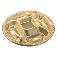 エフピコ オードブル容器 シェルトプラッター丸20浅 本体 金 49900210 1ケース(300個(25個×12)（直送品）