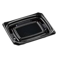 エフピコ 刺身容器 Uステージ15-12 本体 エコ黒 4A120202 1ケース(1200個(50個×24)（直送品）