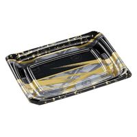 エフピコ 刺身容器 Uステージ18-13 本体 エコはけ帯金 4A120414 1ケース(1000個(50個（直送品）