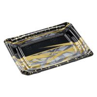 エフピコ 刺身容器 Uステージ20-15 本体 エコはけ帯金 4A120614 1ケース(800個(50個×（直送品）