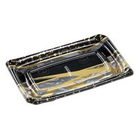 エフピコ 刺身容器 Uステージ20-12 本体 エコはけ帯金 4A120514 1ケース(1000個(50個（直送品）