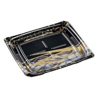 エフピコ 刺身容器 Uステージ20-17 本体 エコはけ帯金 4A120714 1ケース(600個(50個×12)（直送品）