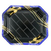 エフピコ 寿司容器 美彩3-4 本体 しずく岩青 4C100342 1ケース(600個(50個×12)（直送品）