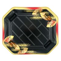 エフピコ 寿司容器 美彩3-4 本体 金フチ扇 4C100348 1ケース(600個(50個×12)（直送品）