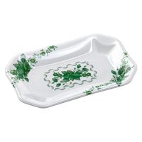 エフピコ 刺身容器 美彩20-13 本体 フォリア緑 4C102033 1ケース(1200個(50個×24)（直送品）