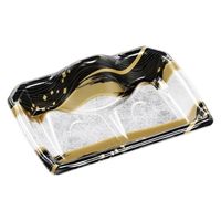 エフピコ 刺身容器 宝山20-14 本体 雪舟金 4C150147 1ケース(800個(50個×（直送品）