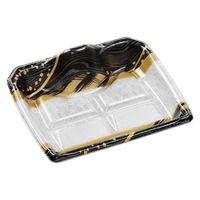 エフピコ 刺身容器 宝山20-17 本体 雪舟金 4C150177 1ケース(600個(50個×12)（直送品）