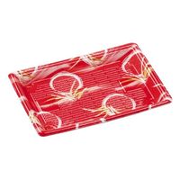 エフピコ 寿司容器 もり-110(V1) 本体 風月レッド 4C193110 1ケース(1200個(50個×24)（直送品）