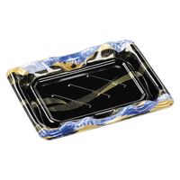 エフピコ 寿司容器 大波皿2-3(V1) 本体 山瀬青 4C400203 1ケース(900個(50個×18)（直送品）