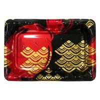 エフピコ 寿司容器 大波皿2-4(V1) 本体 まる波赤 4C406204 1ケース(900個(50個×18)（直送品）