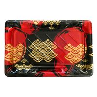 エフピコ 寿司容器 大波皿3-6(V1) 本体 まる波赤 4C406306 1ケース(400個(50個×8)（直送品）