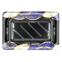 エフピコ 寿司容器 大波皿2-4(V1) 本体 なみ穂青 4C407204 1ケース(900個(50個×18)（直送品）