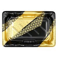 エフピコ 寿司容器 大波皿2-4(V1) 本体 麻帯金 4C409204 1ケース(900個(50個×18)（直送品）