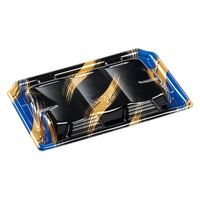 エフピコ 寿司容器 Sステ23-15巻台 本体 はけ嵐青 4C982315 1ケース(400個(50個×8)（直送品）