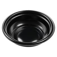 エフピコ 惣菜容器 MFPデリプレ丸15 本体 黒 4M01500A 1ケース(900個(50個×18)（直送品）