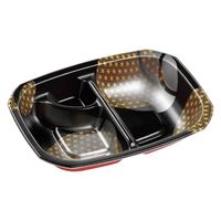 エフピコ 弁当容器 MFP京手箱22-16-1 月かげ金朱 4M521603 1ケース(600個(50個×（直送品）