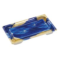 エフピコ 寿司容器 鈴音2-5PT 本体 きり雲紺金 52625203 1ケース(600個(50個×（直送品）