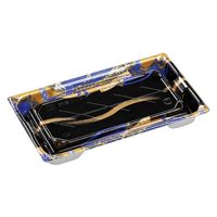 エフピコ 寿司容器 鈴音2-5PT 本体 帯流れ青 52625205 1ケース(600個(50個×12)（直送品）