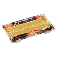 エフピコ 寿司容器 鈴音2-5PT 本体 波おうぎ金 52625207 1ケース(600個(50個×（直送品）