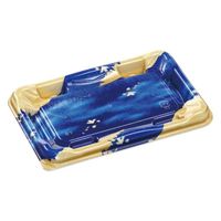 エフピコ 寿司容器 優彩2-3 本体 きり雲紺金 58865203 1ケース(800個(50個×16)（直送品）