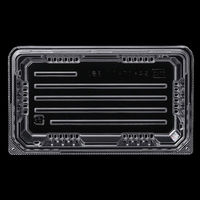 エフピコ フードパック SAK17-10(45) OPS 76961704 1ケース(1200個(50個×24)（直送品）