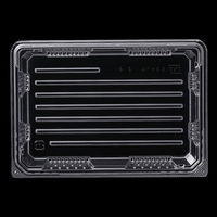 エフピコ フードパック SAK19-14(45) OPS 76961916 1ケース(600個(50個×12)（直送品）