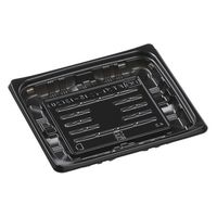 エフピコ 軽食容器 FTプレイン15-13(20) 黒 79060021 1ケース(1500個(50個×30)（直送品）