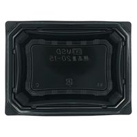 エフピコ 弁当容器 MSD穂高重20-15 黒 7E002015 1ケース(800個(50個×16)（直送品）