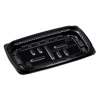 エフピコ 軽食容器 MSD惣菜18-11(17) 黒 7E181811 1ケース(1200個(50個×24)（直送品）