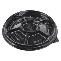 エフピコ オードブル容器 シャトープラッター丸30 本体 黒 7E380130 1ケース(200個(10個×20)（直送品）