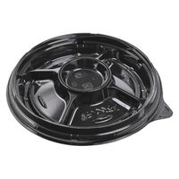 エフピコ オードブル容器 シャトープラッター丸20 本体 黒 7E381120 1ケース(300個(25個×12)（直送品）