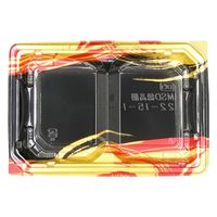 エフピコ 弁当容器 MSD穂高膳22-15-1 雷神内黒 7E512217 1ケース(800個(50個×16)（直送品）
