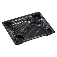 エフピコ 弁当容器 MSDアコード23-19-1黒 7E972319 1ケース(600個(50個×12)（直送品）