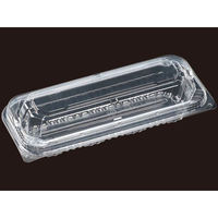 エフピコ フードパック PPSAV-20-9(45) 7G846206 1ケース(900個(50個×18)（直送品）