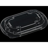 エフピコ Tルント21-13 嵌合蓋エコOPET 7N202113 1ケース(750個(50個×15)（直送品）