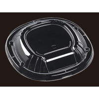 エフピコ T-リーゾ18嵌合高蓋H(エコOPET) 7N401182 1ケース(900個(50個×18)（直送品）