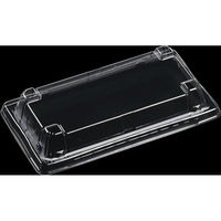 エフピコ Tアコード重21-11嵌合高蓋エコH 7N422330 1ケース(1200個(50個×24)（直送品）