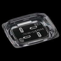 エフピコ 軽食容器 AP惣菜12-10(17) 本体 透明 7R000120 1ケース(1800個(50個×36)（直送品）