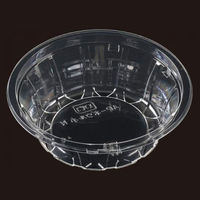 エフピコ 冷麺容器 AP-ボウル小 N 本体 エコ(50枚) 7R000841 1ケース(1200個(50個×24)（直送品）