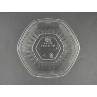 エフピコ サラダ容器 APヘキサ 16-15(55) 本体 エコ 7R001615 1ケース(400個(50個×8)（直送品）