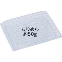 エフピコ 軽食容器 AP-733S 本体 7R001733 1ケース(900個(100個×9)（直送品）