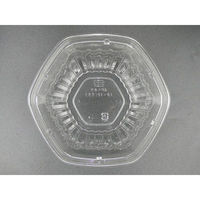 エフピコ サラダ容器 APヘキサ 19-18(55) 本体 エコ 7R001918 1ケース(400個(50個×8)（直送品）