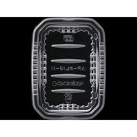 エフピコ サラダ容器 AP-NL 15-11(27)SP エコ 7R006153 1ケース(1200個(50個×24)（直送品）