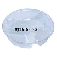 エフピコ 冷麺容器 APサラダ-18-3(V) 本体 7R010019 1ケース(900個(50個×18)（直送品）